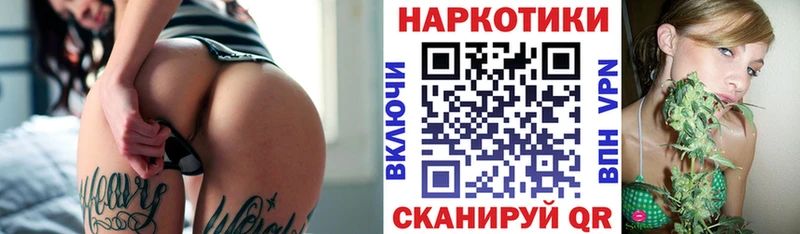 Купить наркотики Светлый СОЛЬ  Канабис  МЕФ  ГАШ  Cocaine 