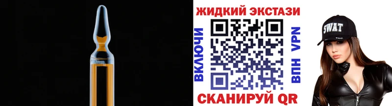 KRAKEN маркетплейс  Светлый  БУТИРАТ 99% 