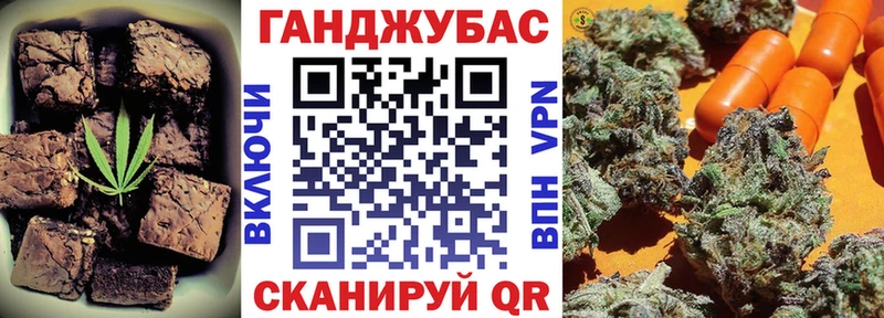 МЕГА зеркало  Светлый  Еда ТГК конопля 