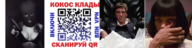 COCAIN 98%  Светлый 