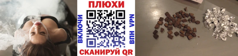 ГАШИШ индика сатива  Светлый 