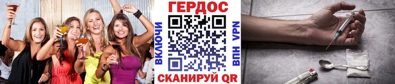 blacksprut ТОР  Светлый  ГЕРОИН Heroin  продажа наркотиков 