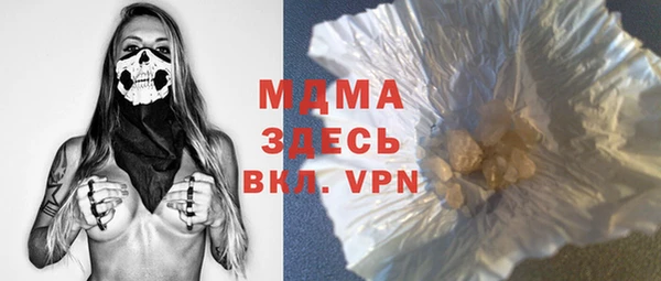 прущие крисы Армянск