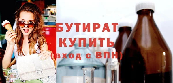 прущие крисы Арсеньев