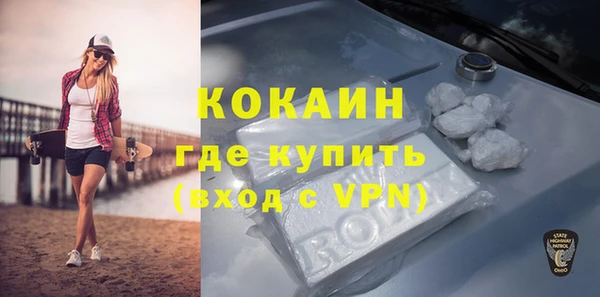 кокаин перу Аркадак