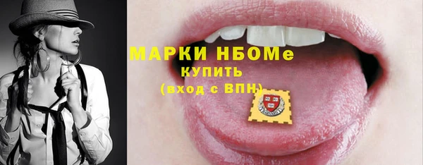 прущие крисы Арсеньев