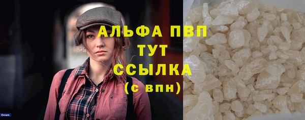 прущие крисы Армянск