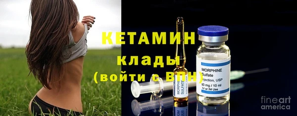 COCAINE Приозерск