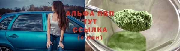 прущие крисы Армянск