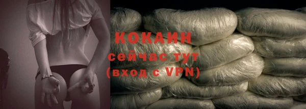 таблы Покровск