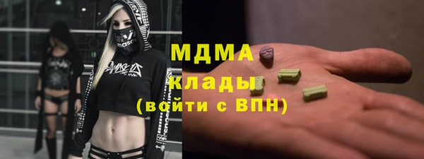 прущие крисы Армянск