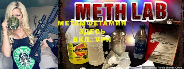 прущие крисы Армянск