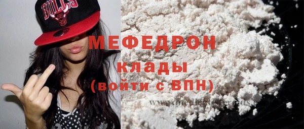 метамфетамин Протвино