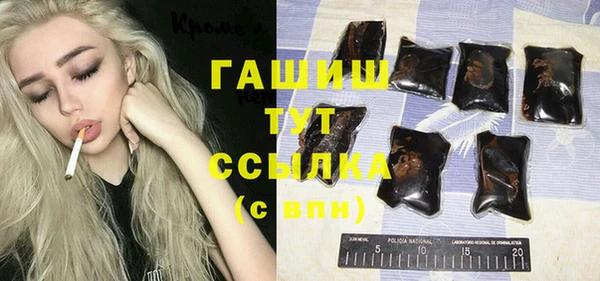 прущие крисы Армянск