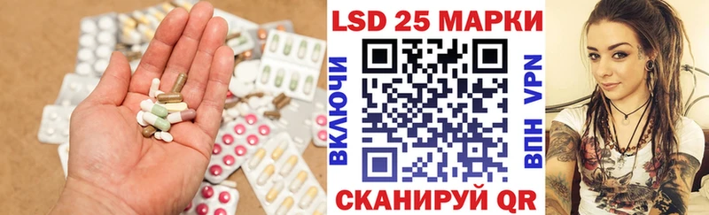 блэк спрут вход  Светлый  ЛСД экстази кислота 