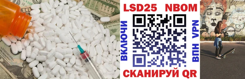 ЛСД экстази ecstasy Светлый