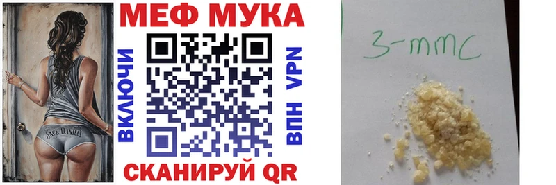 Меф мука  кракен ССЫЛКА  Светлый  наркошоп 